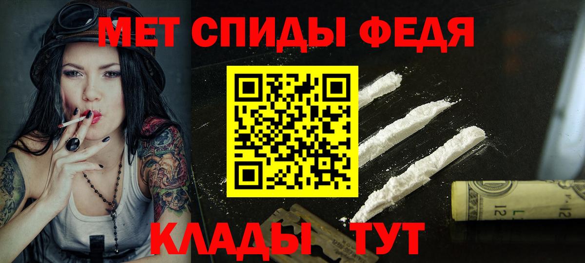 это формула  Amphetamine  Дзержинск  Вход с VPN  Amphetamine VHQ 