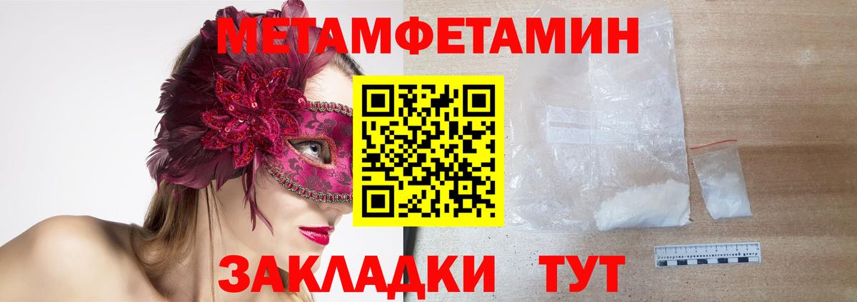 АМФЕТАМИН VHQ Дзержинск