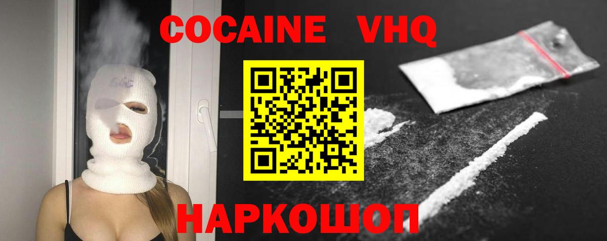 Cocaine Columbia Дзержинск