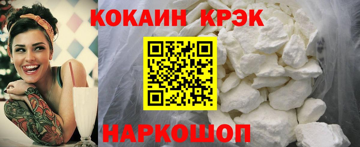 Cocaine  Вход с VPN  КОКАИН Эквадор  Дзержинск  где продают   COCAIN FishScale 