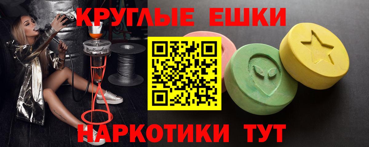 закладка  Ecstasy 280 MDMA  Вход с VPN  нарко площадка Telegram  Экстази таблы  Экстази  Дзержинск 