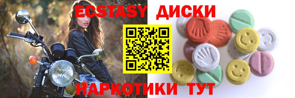 ЭКСТАЗИ Дубай Дзержинск