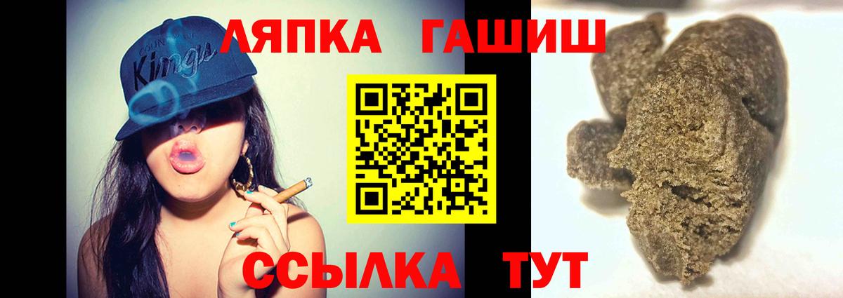 ГАШИШ  как найти наркотики  Вход с VPN  Дзержинск  Гашиш Premium  ГАШИШ 40% ТГК 