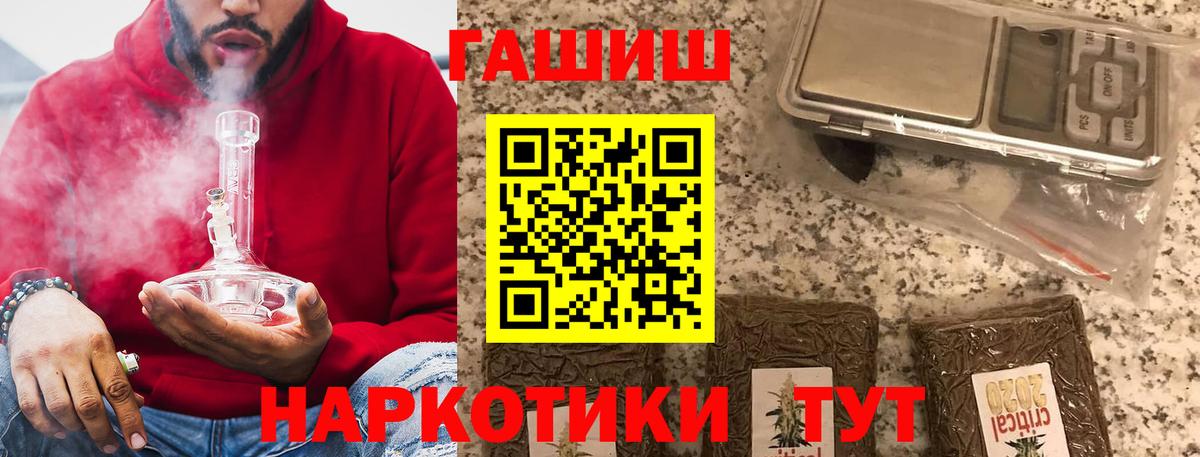 Марихуана  Гашиш  Вход с VPN  MDMA  Дзержинск  Меф кристаллы  Гашиш 