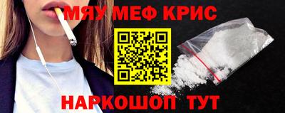 шишки Балаково