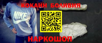 шишки Балаково