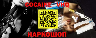шишки Балаково