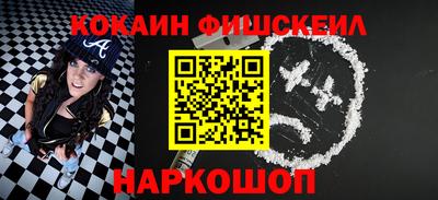 ГАЛЛЮЦИНОГЕННЫЕ ГРИБЫ Балашиха