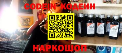 шишки Балаково