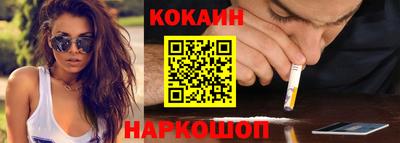 ГАЛЛЮЦИНОГЕННЫЕ ГРИБЫ Балашиха