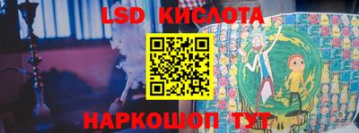 ГАЛЛЮЦИНОГЕННЫЕ ГРИБЫ Балашиха