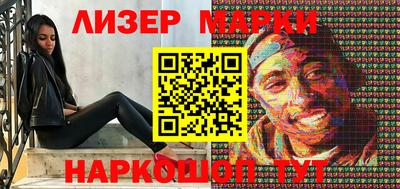 ГАЛЛЮЦИНОГЕННЫЕ ГРИБЫ Балашиха