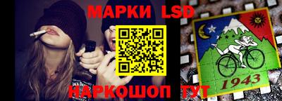 ГАЛЛЮЦИНОГЕННЫЕ ГРИБЫ Балашиха