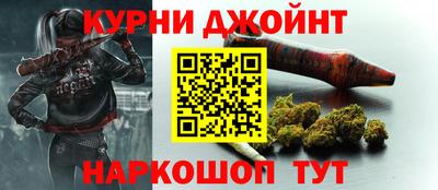шишки Балаково