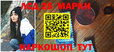 ГАЛЛЮЦИНОГЕННЫЕ ГРИБЫ Балашиха