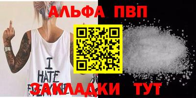шишки Балаково