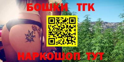 шишки Балаково