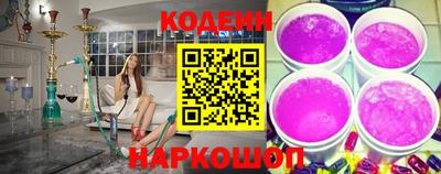 шишки Балаково