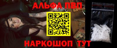 ГАЛЛЮЦИНОГЕННЫЕ ГРИБЫ Балашиха