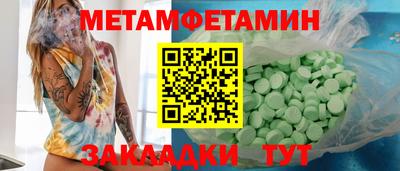 шишки Балаково
