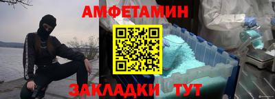 шишки Балаково