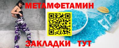 шишки Балаково