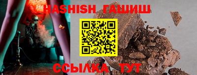 ГАЛЛЮЦИНОГЕННЫЕ ГРИБЫ Балашиха