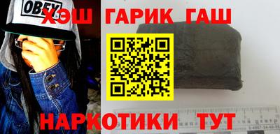шишки Балаково
