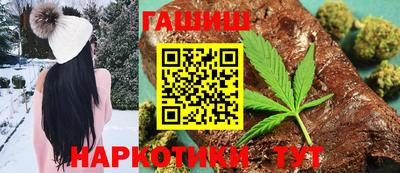 шишки Балаково