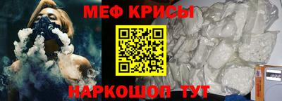 мет Ликино-Дулёво
