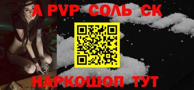 ГАЛЛЮЦИНОГЕННЫЕ ГРИБЫ Балашиха