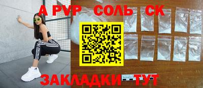 ГАЛЛЮЦИНОГЕННЫЕ ГРИБЫ Балашиха