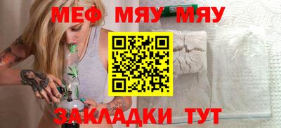 шишки Балаково