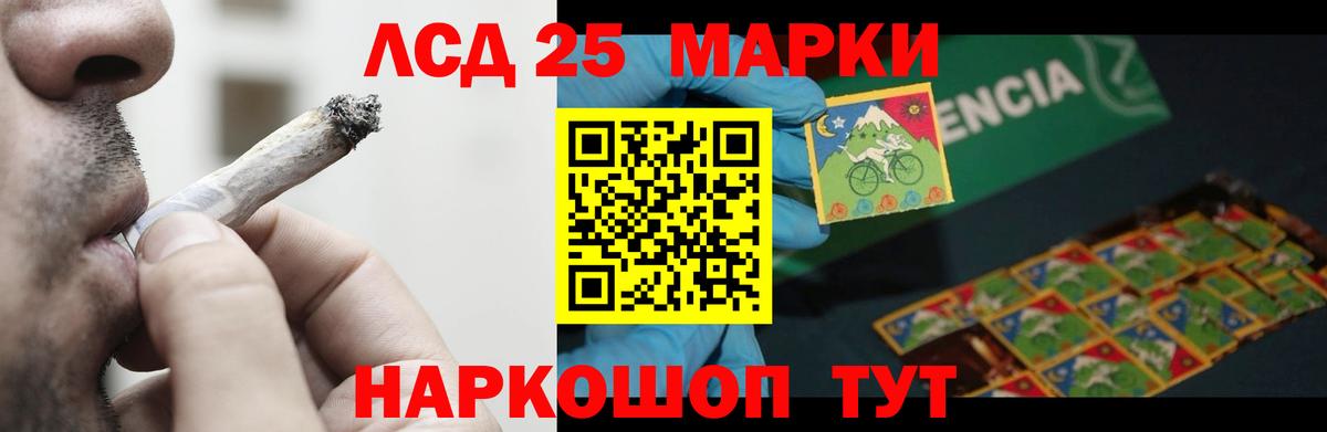 Лсд 25 экстази кислота Дзержинск