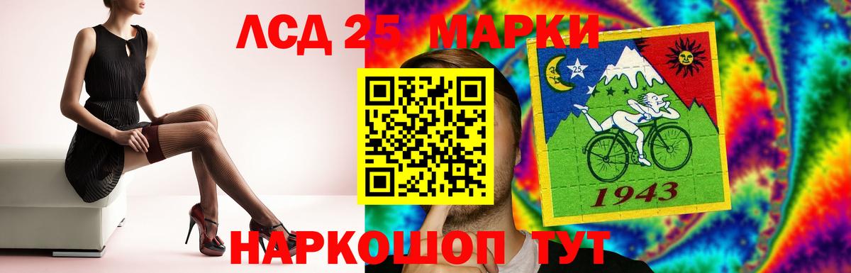 Дзержинск  Лсд 25 экстази ecstasy  ЛСД экстази ecstasy  Вход с VPN 