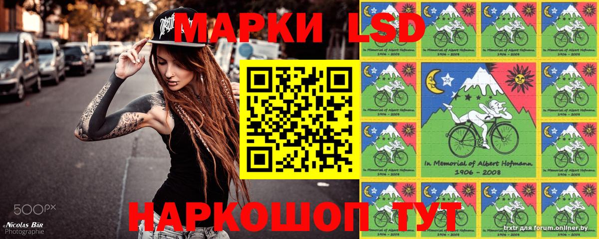 Наркотические марки  Вход с VPN  Дзержинск  Марки NBOMe 1,5мг 